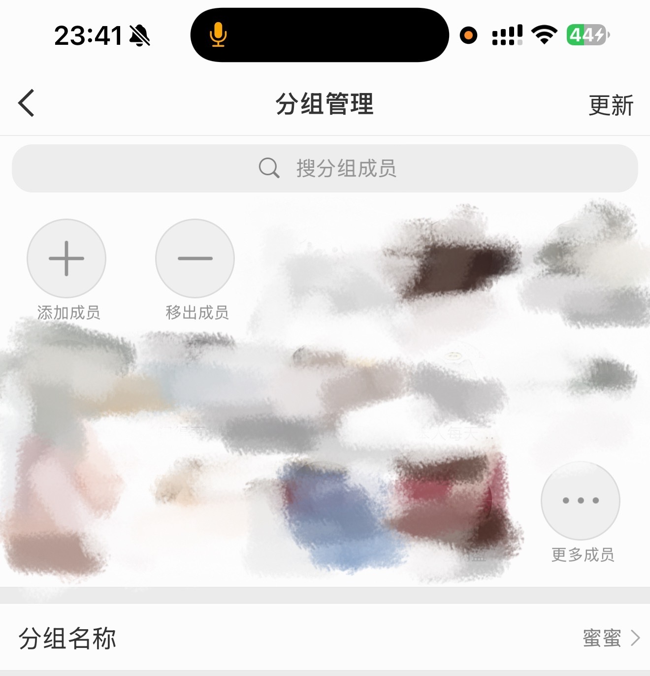我有一个分组谁想来玩🫰🏻 ​​​