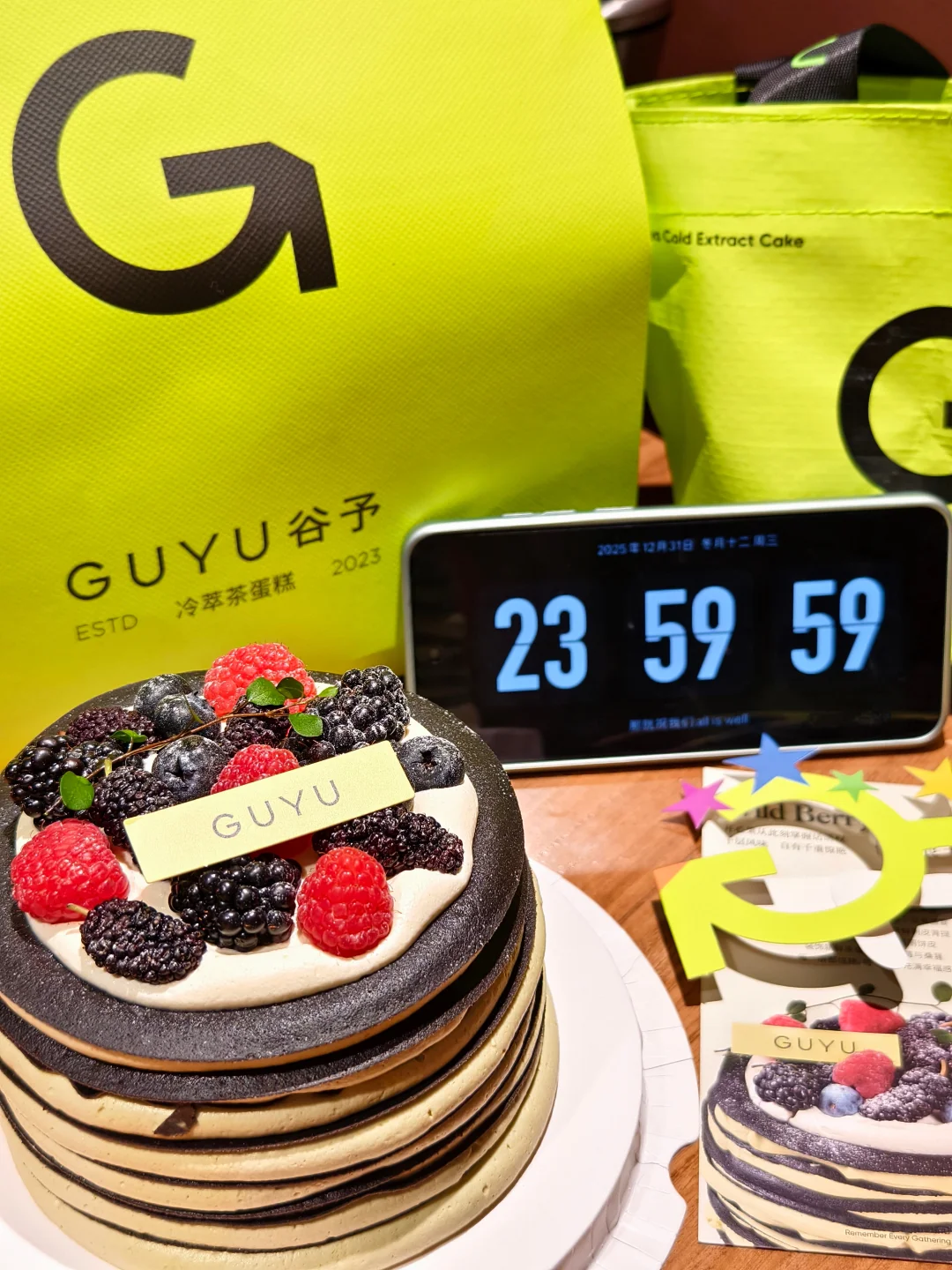 太原跨年仪式感，被这家小甜甜狠狠拿捏了