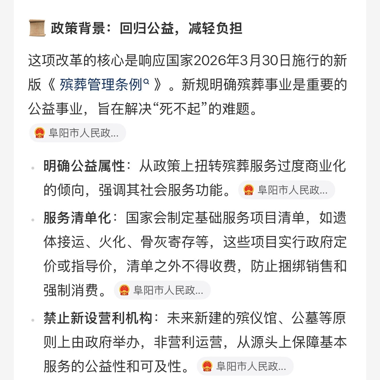 四川大学将吸烟列为取消学费减免的独立条件，即使未受处分也可能因此失去资助，引发了关于救助与品行挂钩的激烈讨论。  一、规定核心：吸烟即取消减免资格- 适用范围：针对申请学费减免资格的家庭经济困难学生，
