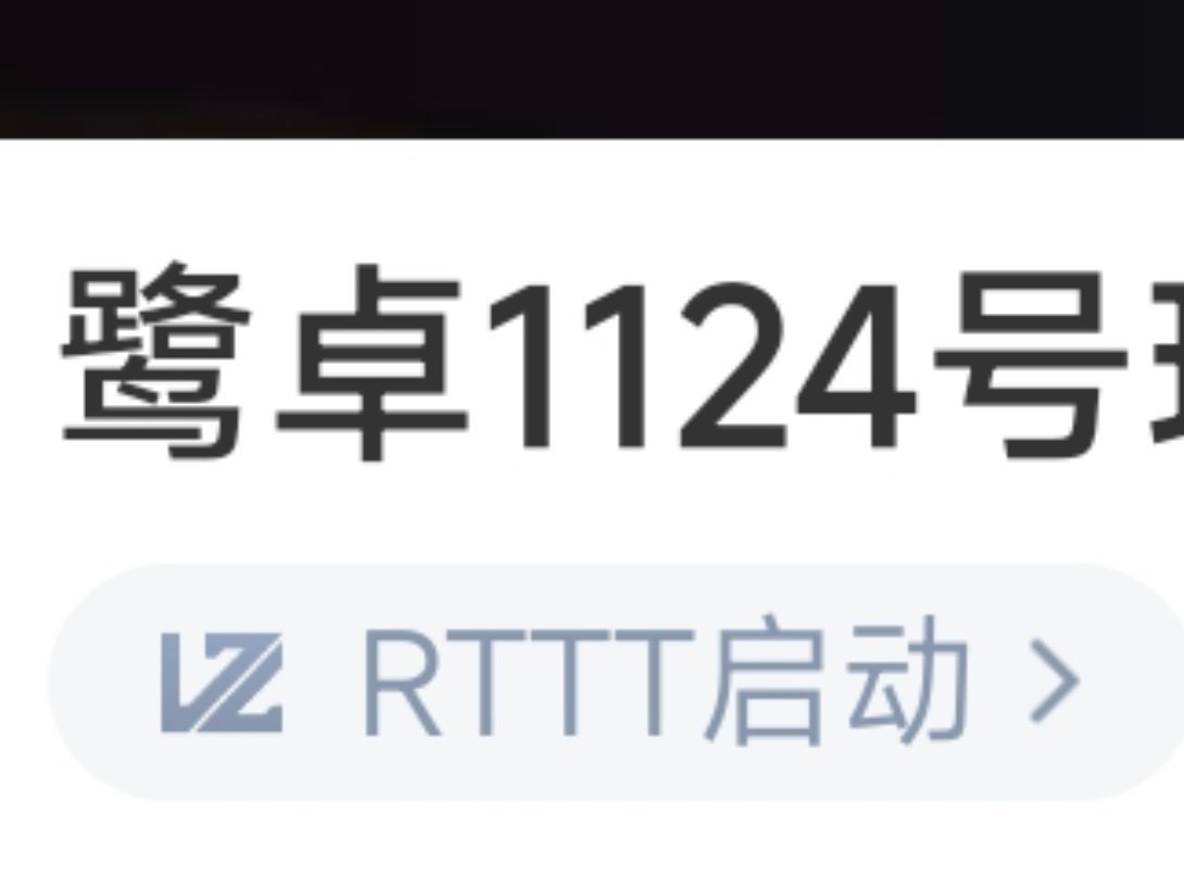 刚看到这个状态标 ​​​