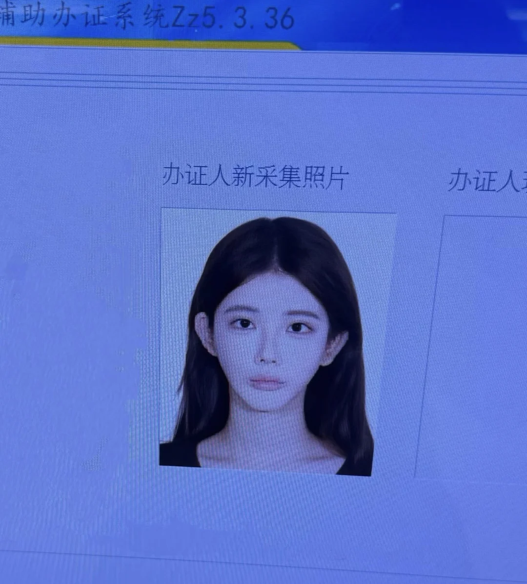 萧山拍的身份证 夯