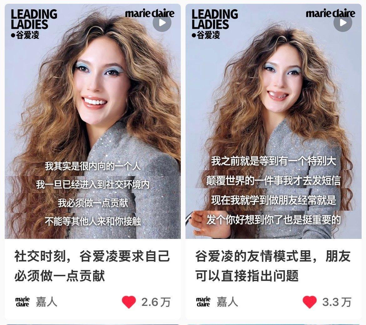 言之有物有自己思想的人是这样的，只要一开口说话就能迷倒很多人[害羞] ​
