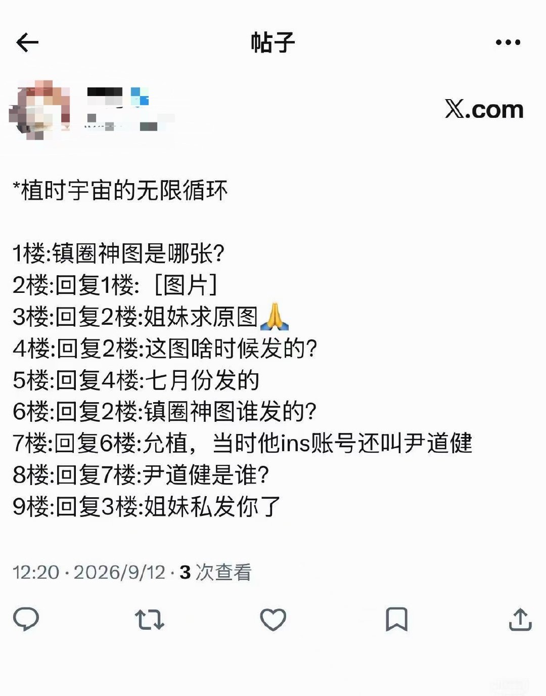 啊啊啊笑崩 没多肺炸懂？（谁懂有多好笑我昨天在xcpt就是这个感觉 就是每次咯噔的时候有些cpf就像以前所有的事所有的糖都完全没发生过🤣） ​
