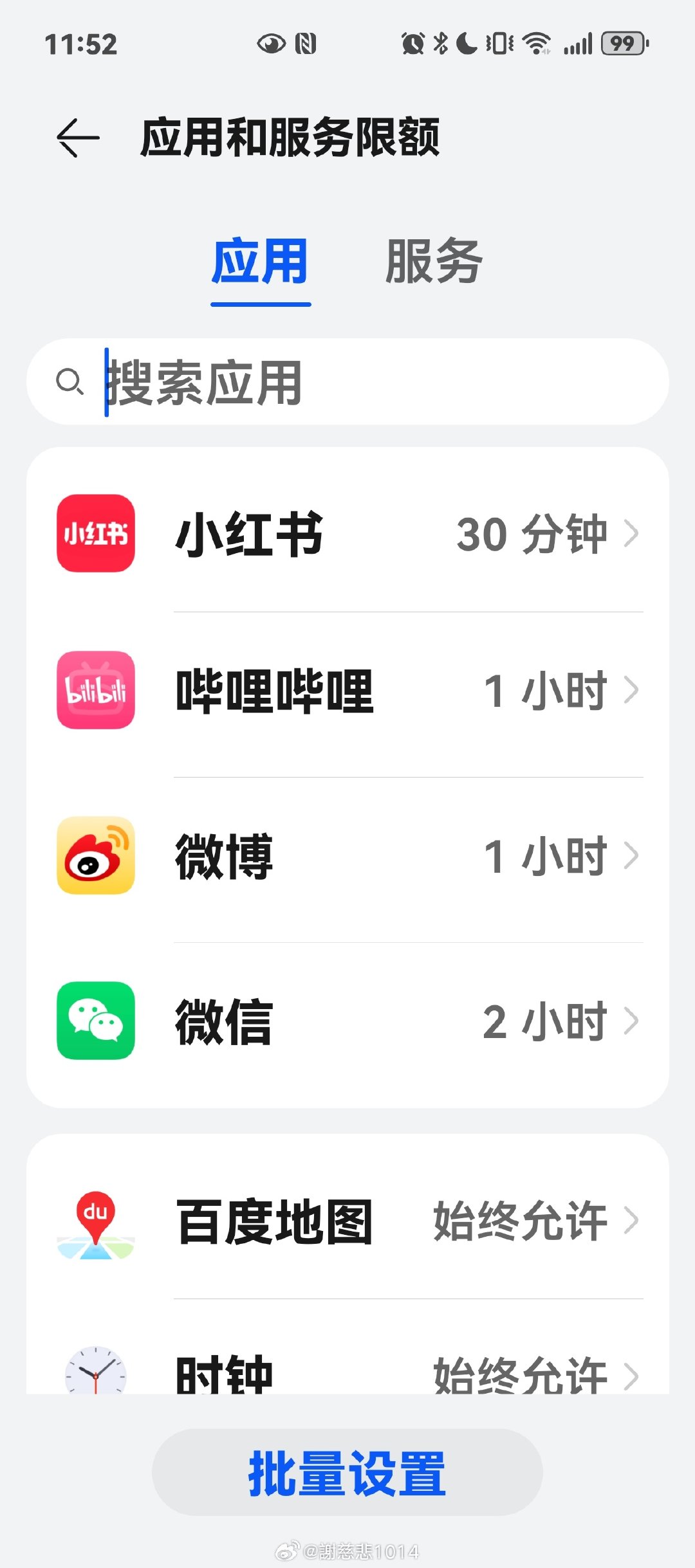 flag倒 必须外力强制。日均屏幕使用六小时[裂开]必须先限制在五小时内，应用超时就禁用晚间只看纸质[伤心][淡淡的][月亮] ​
