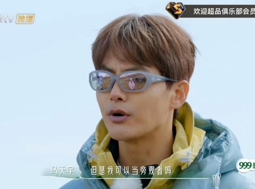 #马天宇嘴都紫了还想吃瓜#我上班吃瓜心态be like： ​