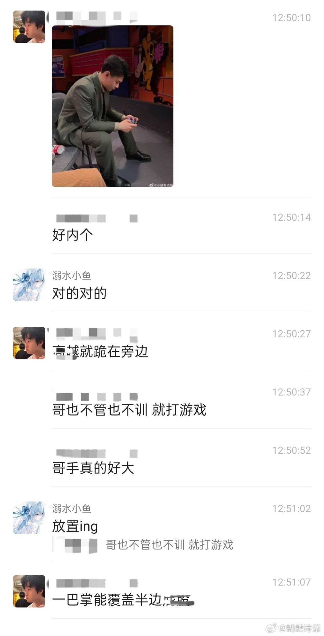 #喜超栖越[超话]# 对 又和在口嗨
看到瞎猪发的p1产生的一些联想
预警⚠️ 训诫向 接受的宝宝们再点开看哦 ​ ​