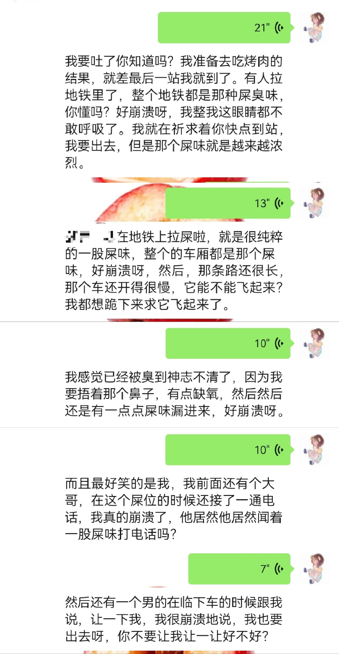 我好崩溃呀我今天做错了什么。。。
锦龙是地铁的一个站经常开一半说停止服务赶所有人下车，至今没找到规律但是今天又给我碰到了。。我要回家。 ​