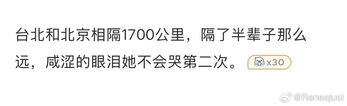 #妙不柯妍[超话]#  刚刚在看老福特的时候看到了一篇妙不柯妍的文 我看到最后我都要哭死了 图一那句话出来我真的爆哭[苦涩][苦涩][苦涩] ​