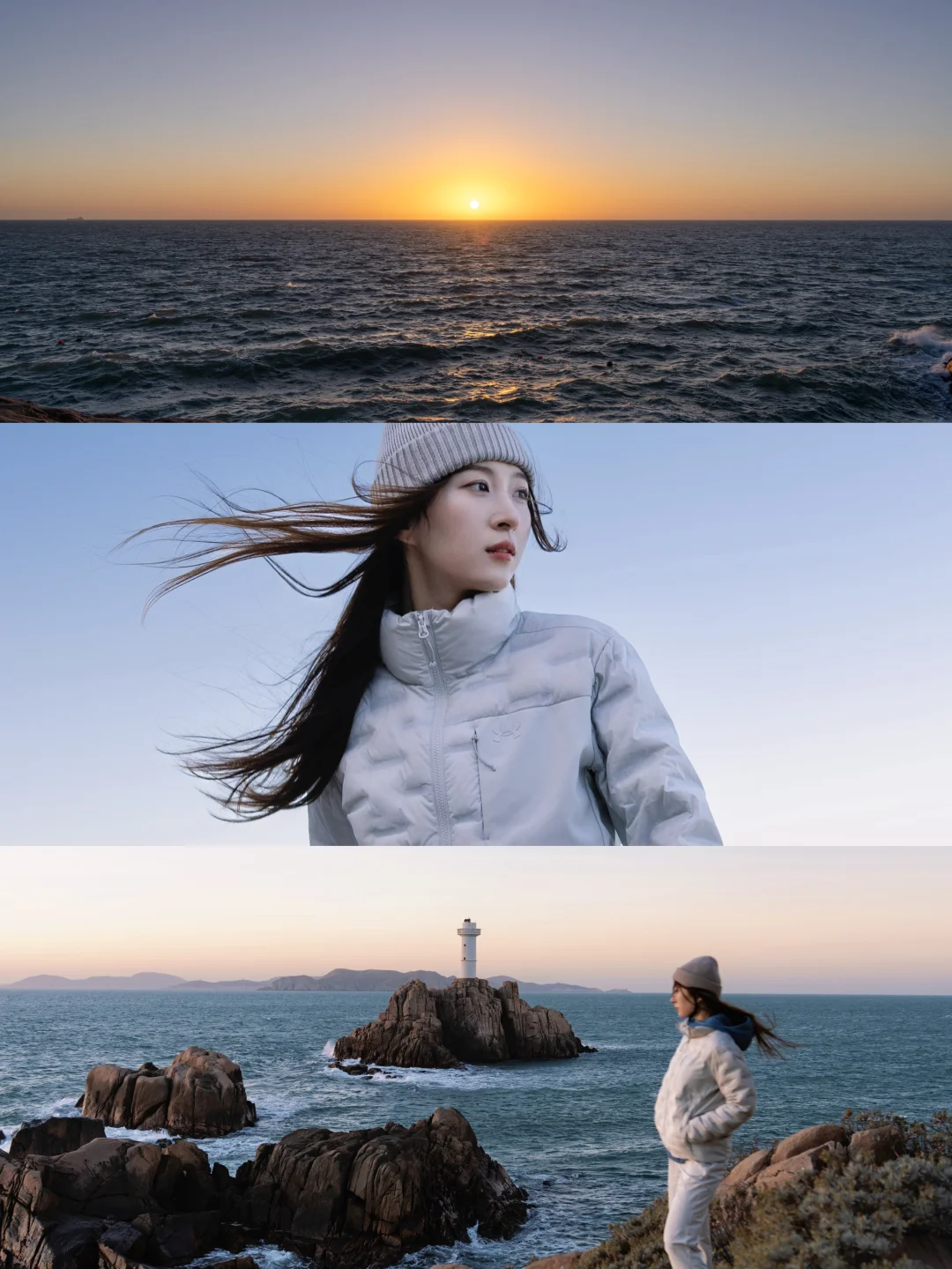 风凉了 东极岛也变温柔了