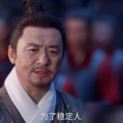 谭松韵这剧，直接把“古偶”两个字撕了。
襄国公赴死那场，没有慢镜头，没有吐血三升。就一句“臣，先走一步”，转身撞向刀口。弹幕瞬间安静了。
这剧最狠的不是演员，是布景。一砖一瓦全是实搭，连街边摊贩的蒸笼都在冒热气。观众不是在看剧，是掉进去了。
热度破33000，央视亲自下场播。谭松韵一个人从16