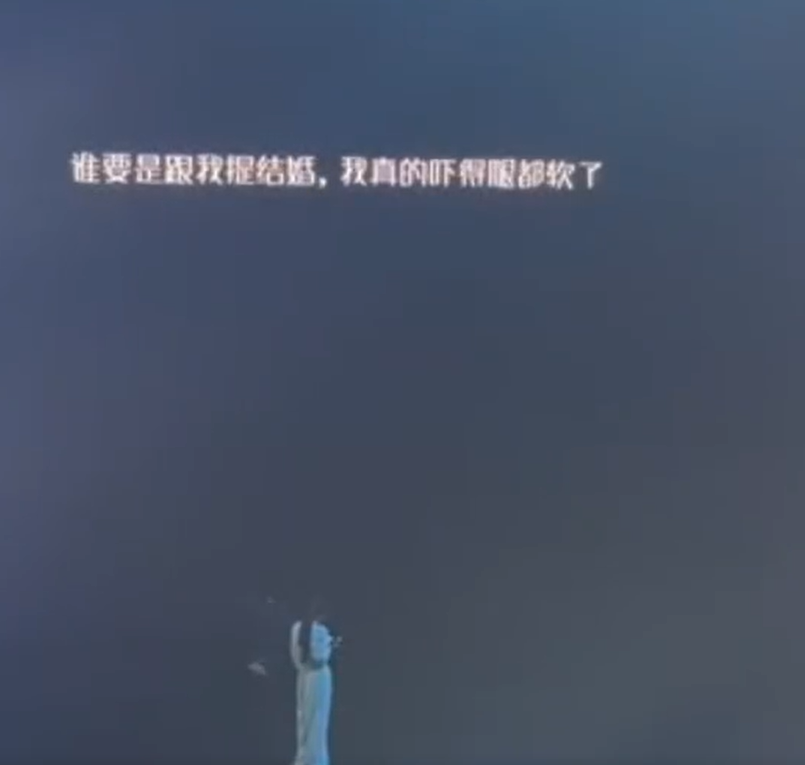 前脚还在恋综里跟男嘉宾甜甜蜜蜜，后脚一被问到结婚，郑合惠子直接认怂：“跟我提结婚，我肯定吓得腿软。”别以为她这是在立什么“恐婚小仙女”的人设，仔细听她那句“婚姻分量太重了，不能凭一时冲动做决定”，字字句句，都在狠狠打脸现在那些把结婚当过家家、为了结婚而结婚的人。
她怕的到底是什么？
她怕的不是结婚，