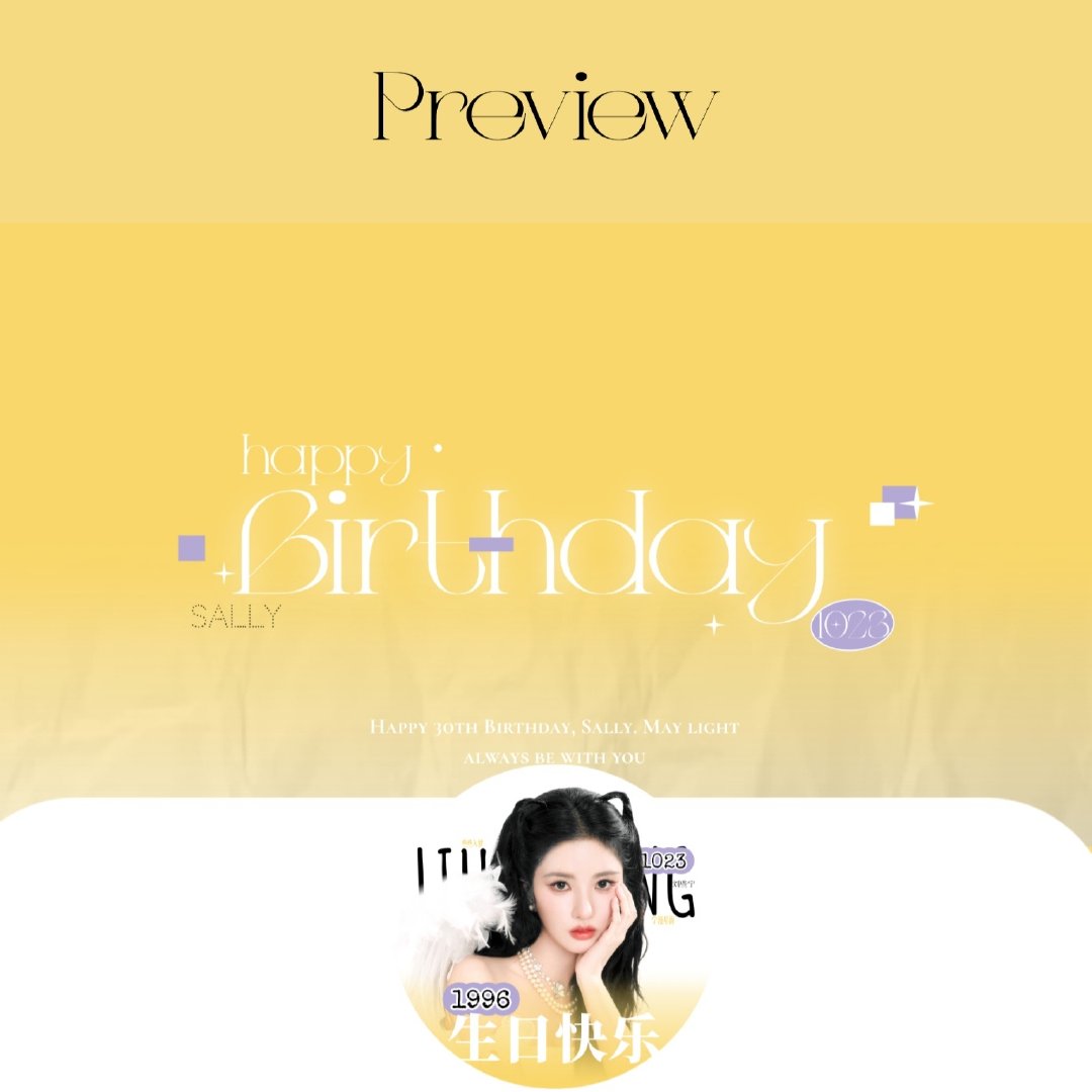 刘些宁，三十而熠。
生日快乐，永远闪耀。

版头设计·刘些宁
#刘些宁1023生日快乐# ​​​