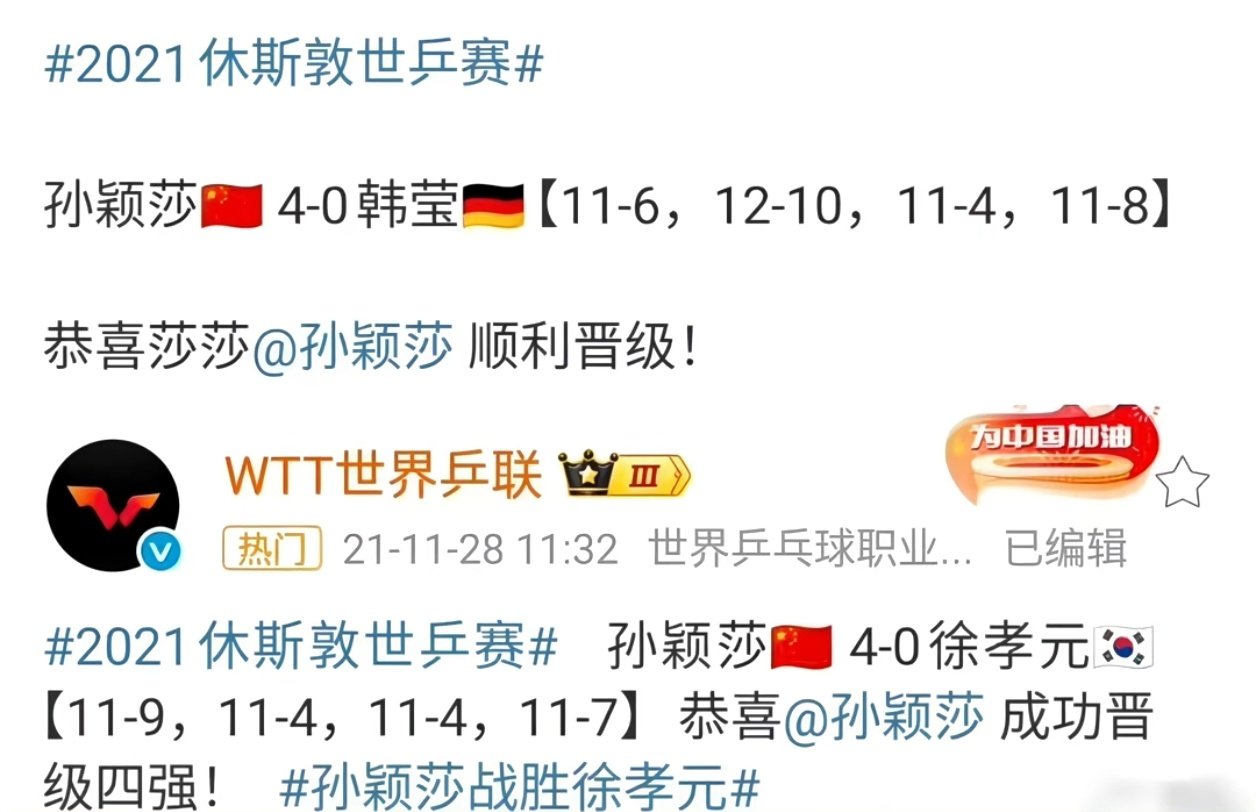 休斯顿的赛程和签位
是的老姐姐三大赛破蛋法则之一必须消耗sys ​
