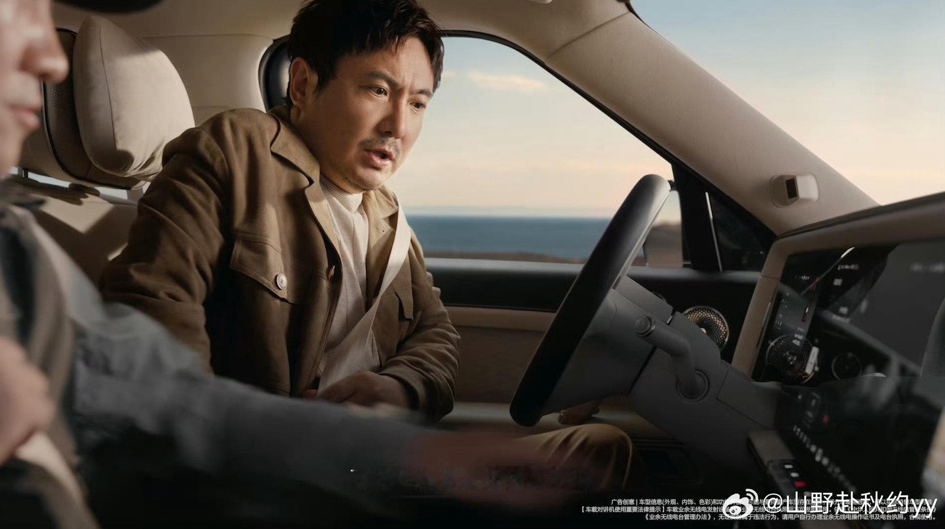 #享界G9无人区的对讲机##享界G9无人区畅聊无阻#很多自驾爱好者都担心无人区失联，享界G9这项对讲设计刚好解决痛点，就算没有手机信号，同行车队之间也能顺畅交流。 ​