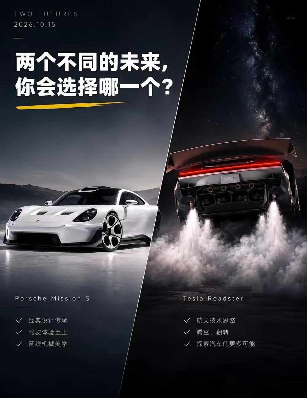 会“飞”的特斯拉来了！垂直爬墙、倒挂悬停、空中翻滚……太震撼！网友：真
 
特斯拉第二代Roadster在得州SpaceX测试基地完成史诗级演示，跑车冲上巨型弧形坡道，实现垂直爬墙、倒挂悬停，冲出坡道之后腾空翻转，整套画面震撼全网，不少网友直呼科幻大片走进现实。
 
这套惊人能力由两套核心系统共同实