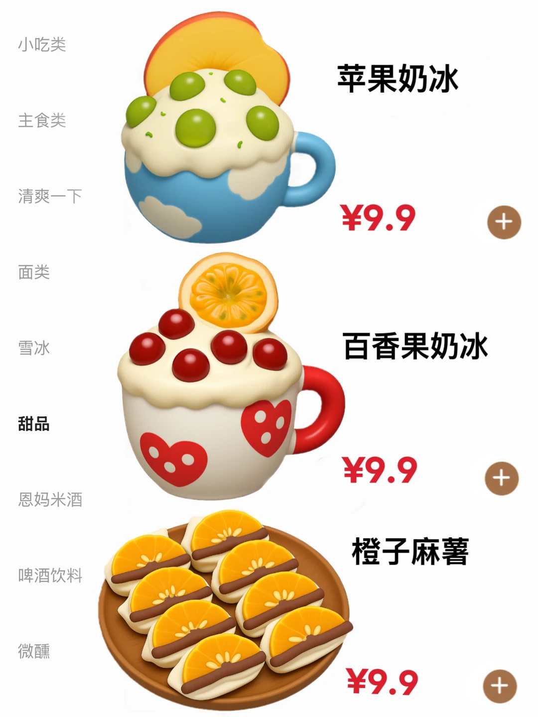 开了开了！衡阳首家！！快去吃……