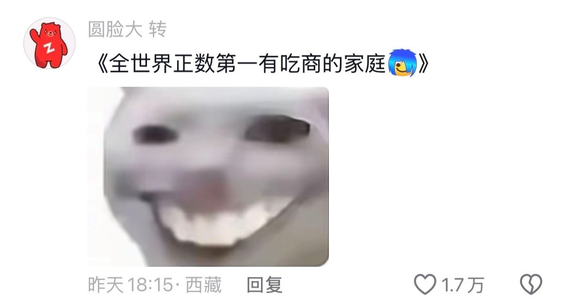 #艾特孙千结果井柏然回复了#《全世界最尊重火锅之家》这才是真正的家庭小火锅🤣👌 ​​​