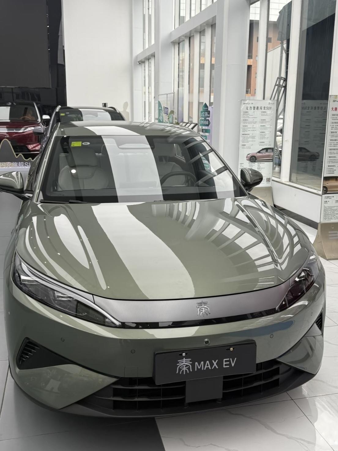 秦MAX EV，家用纯电新选择