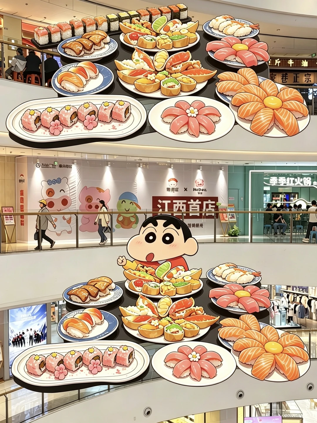 赣州有了！！！蜡笔小新同款传送带寿司🍱