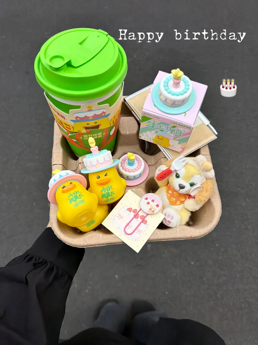 LINLEE我要好好夸你了！生日鸭太可爱了！