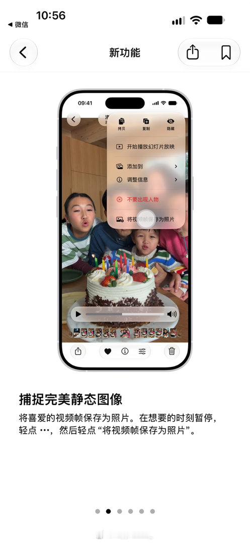 不喜欢更新系统的人这次有被ios27吸引到
还是想说苹果系统请你尽快出一个相册实况照片可选择多张照片一键静音🔇的功能！！！
把背景音聒噪杂乱的live照片一张一张静音🔇太麻烦！！！别光钻研相机，相册也需要实质性进步！！！#ios27# ​