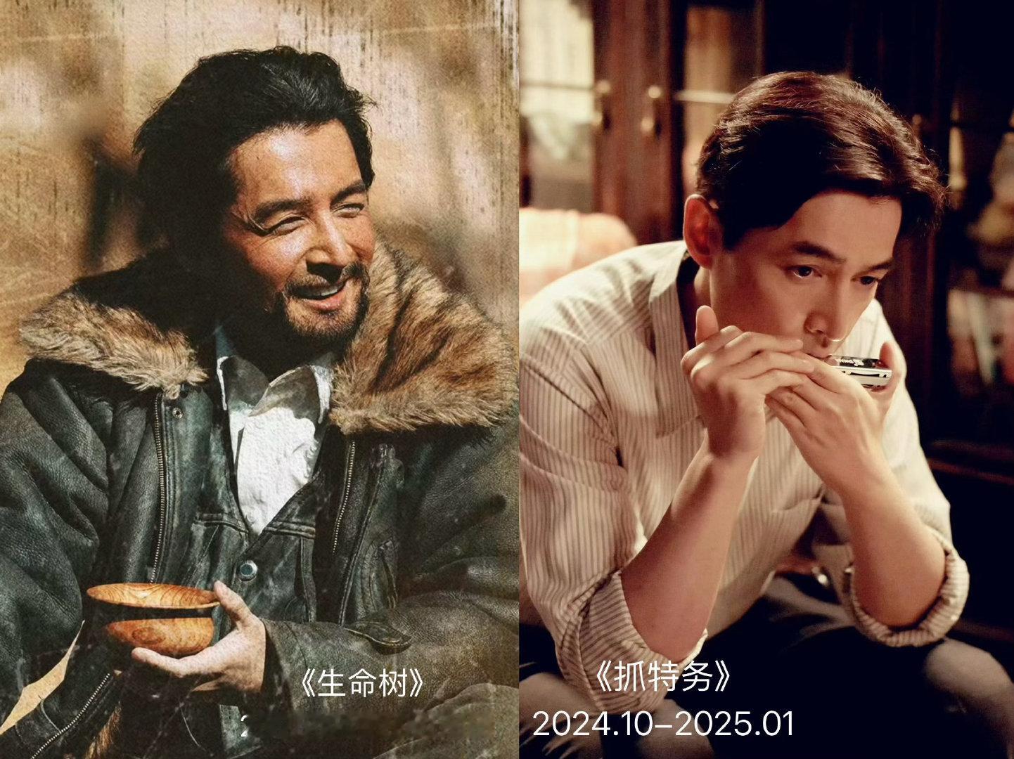 什么是剧抛脸？看看胡歌，两个人物，至刚至柔#胡歌电影抓特务##胡歌生命树# ​