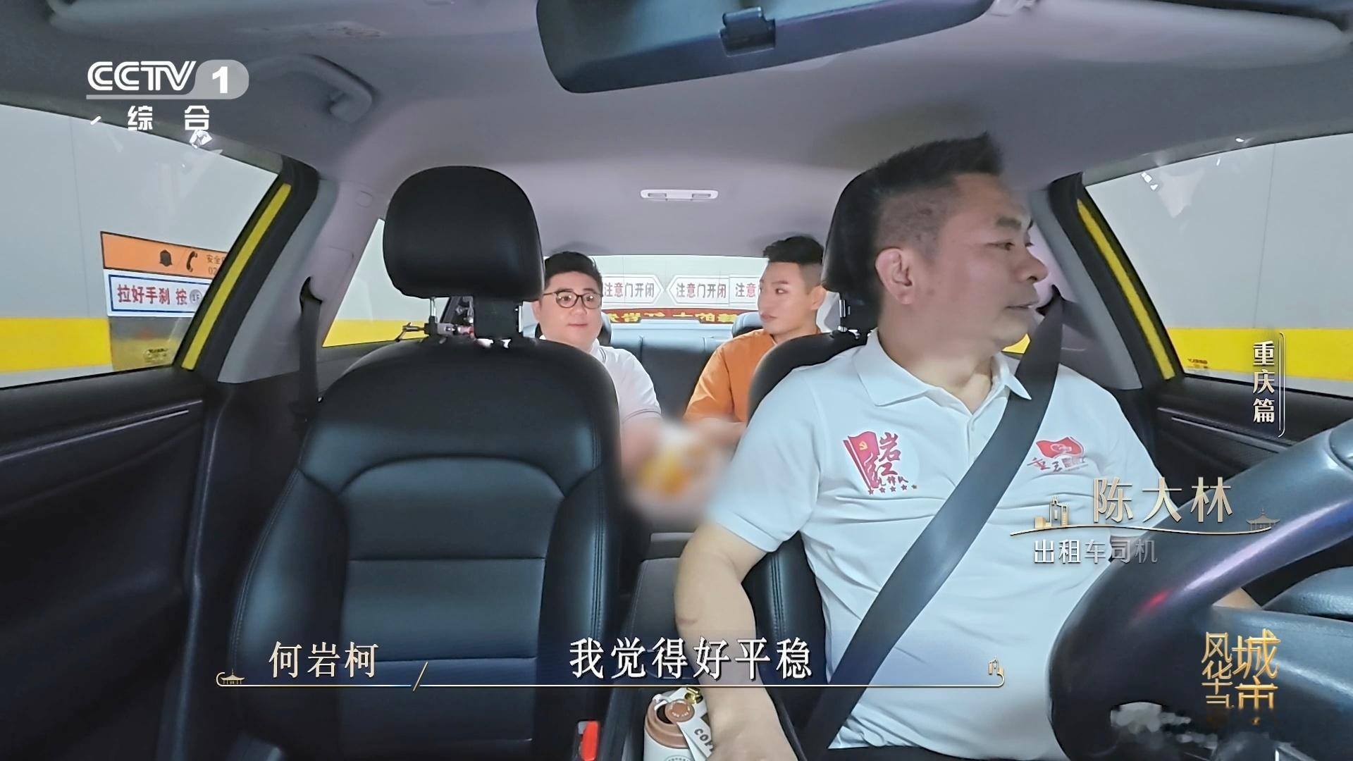 重庆开车有多魔幻？车要坐电梯下到地下60米！7.5公里环道串28个停车...