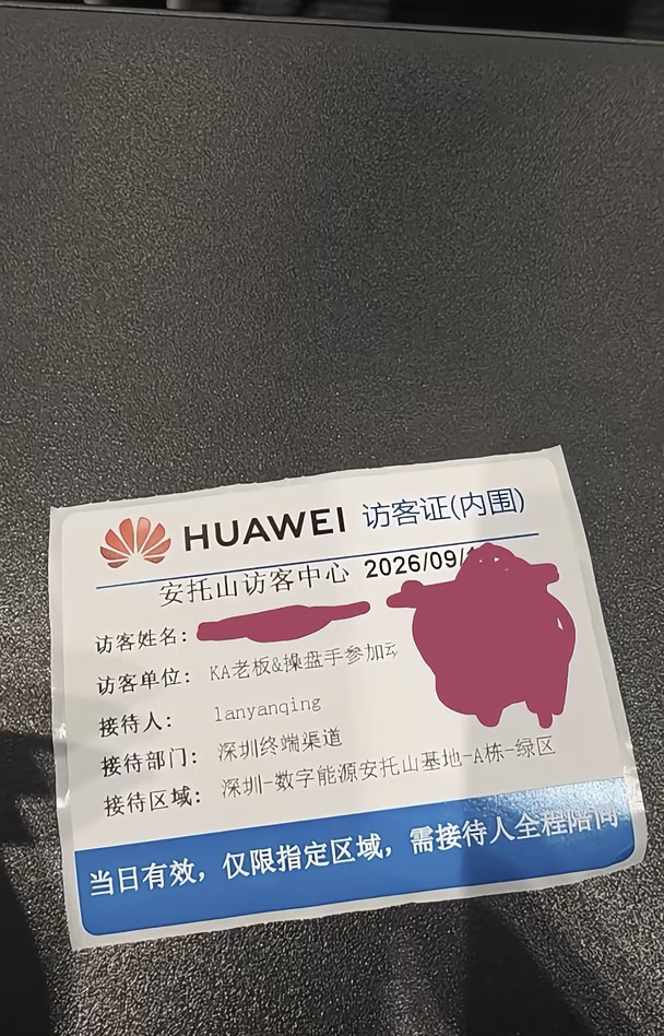 华为mate新品已经培训完，有问必答！！！