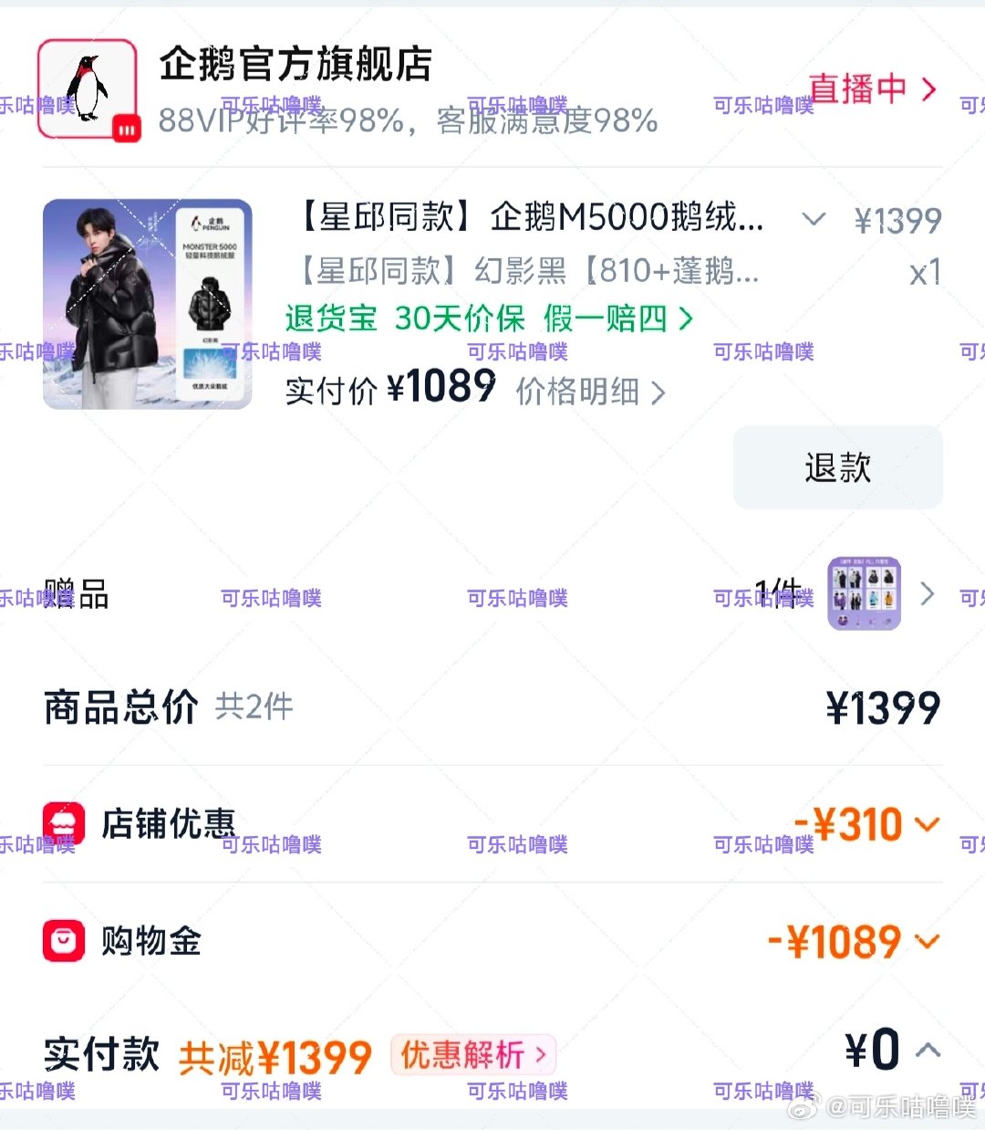 #星有千千杰[超话]#
支持黄星邱鼎杰的一切💜💜 ​