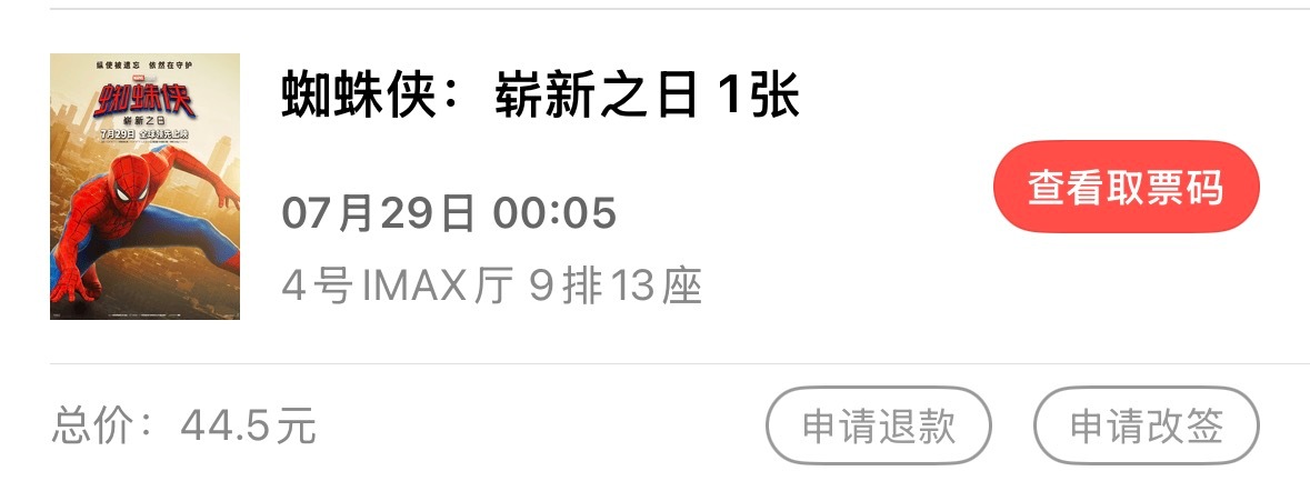 《蜘蛛侠崭新之日》预售开了[笑哈哈] ​​​