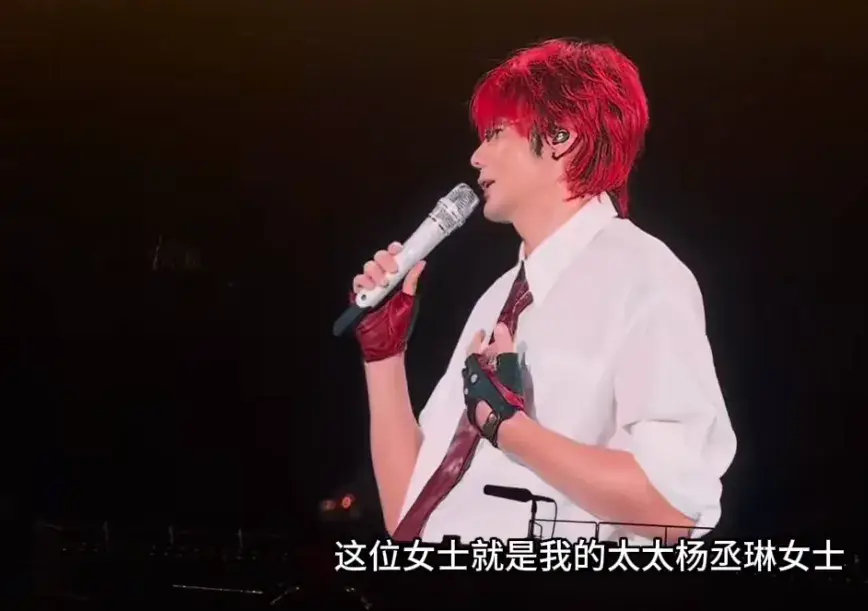 李荣浩上海站演唱会，妻子杨丞琳现身支持，井柏然和刘雯也到场观看演出 ​