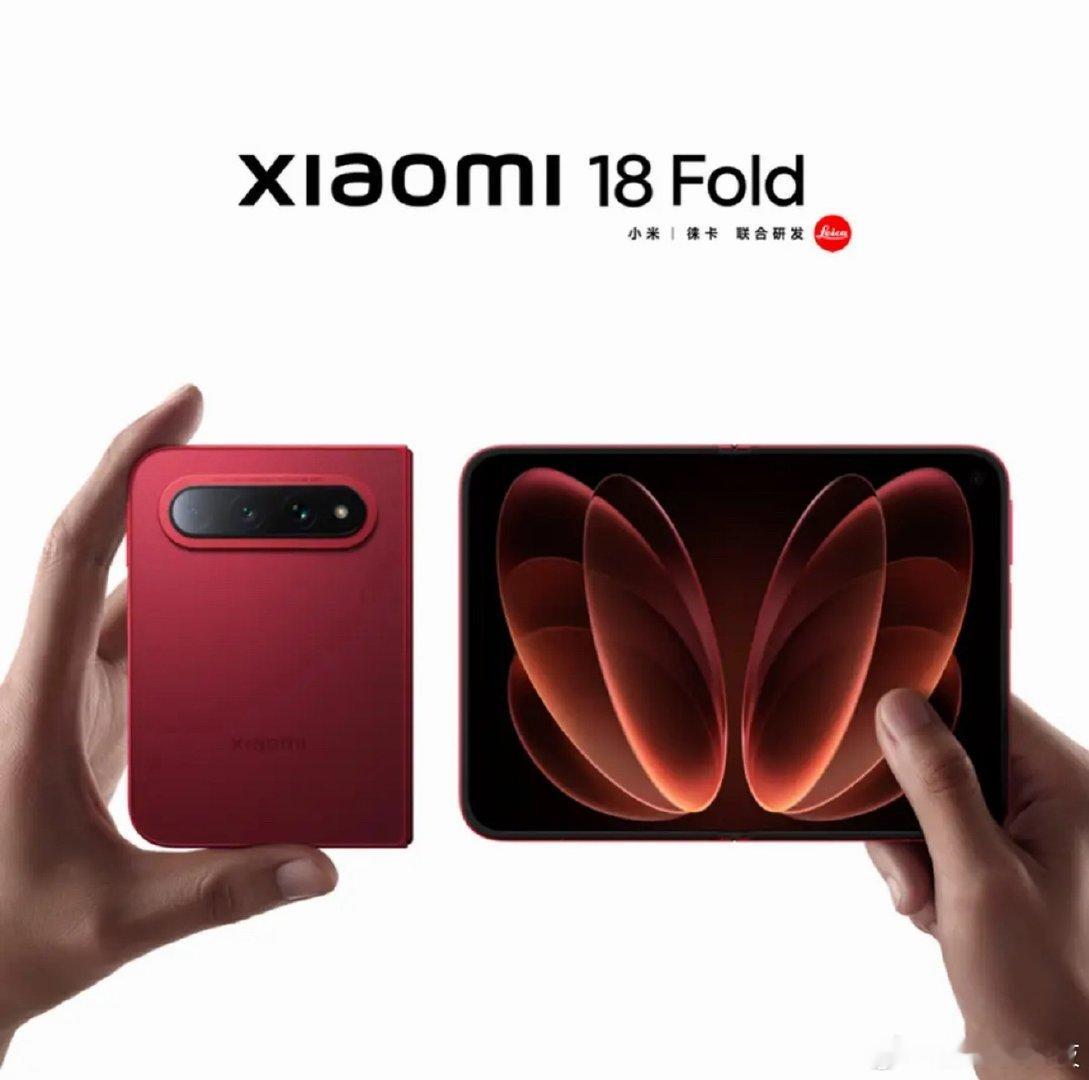 小米18Fold这个红色是真的很火，今天去线下看了一下，感觉颜值确实很高、而且澎湃现在的系统真的很流畅、问一下店员说现在红色都没货，虽然不至于说现在要加价买、但是从目前这个供不应求的状态来看，小米的这波高端目前来看真的稳了

#小米18 fold# ​