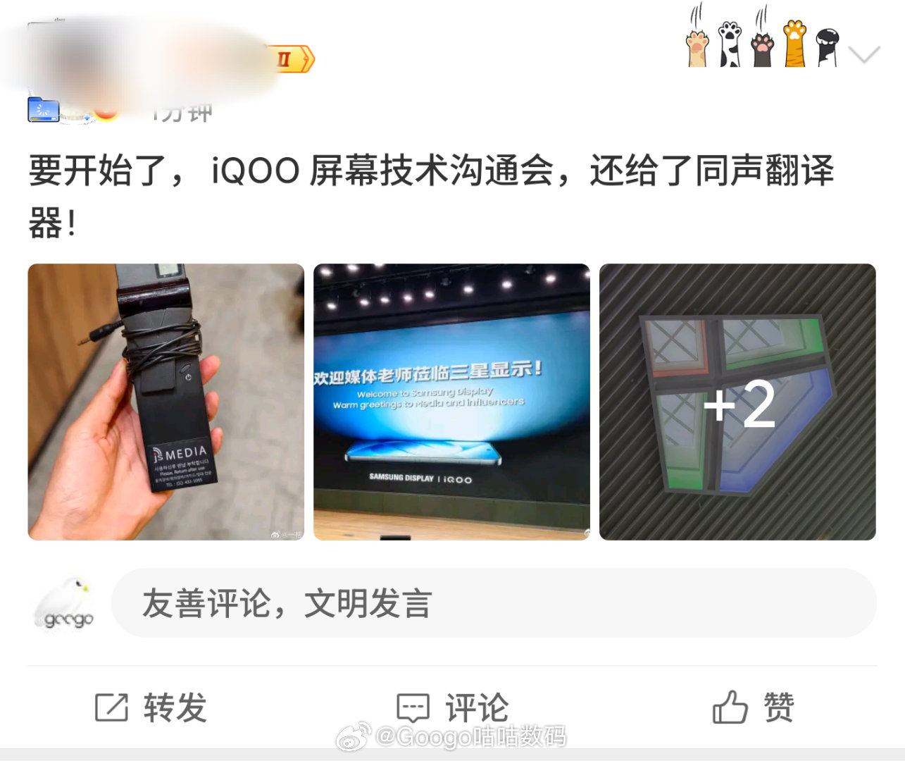 羡慕去韩国三星总部的各位大佬。 ​