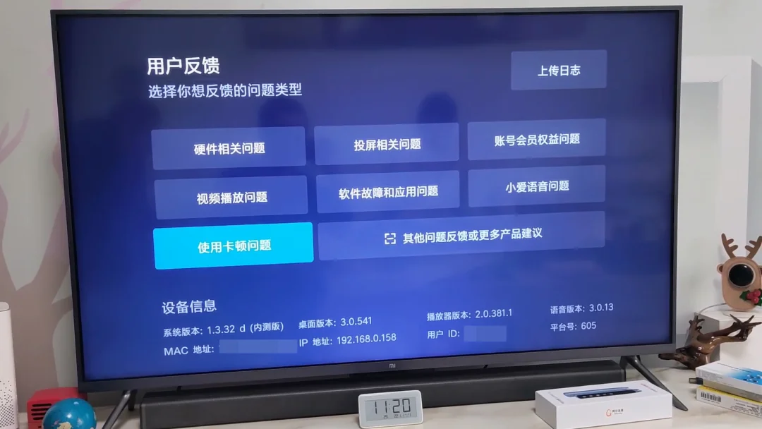 2015年买的小米电视卡的不能用了，求推荐！