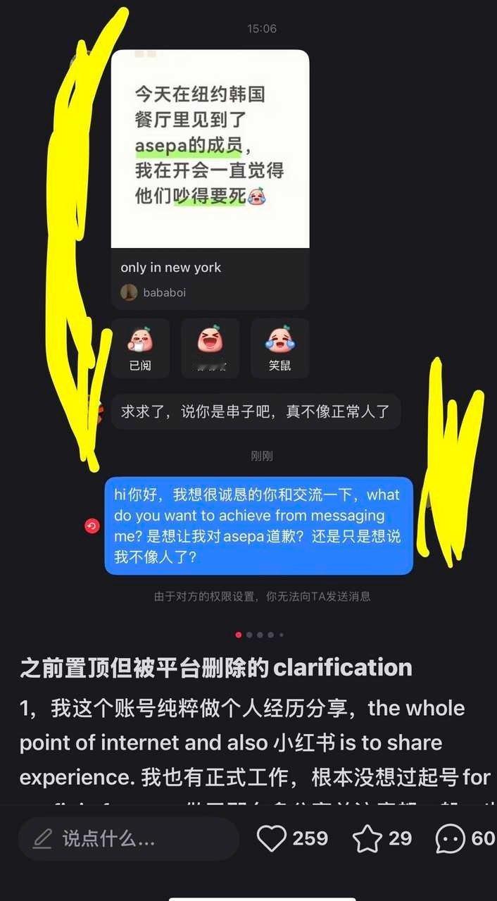 豆包豆包帮我把这一段话里面的一些词改成英文

14714 ​