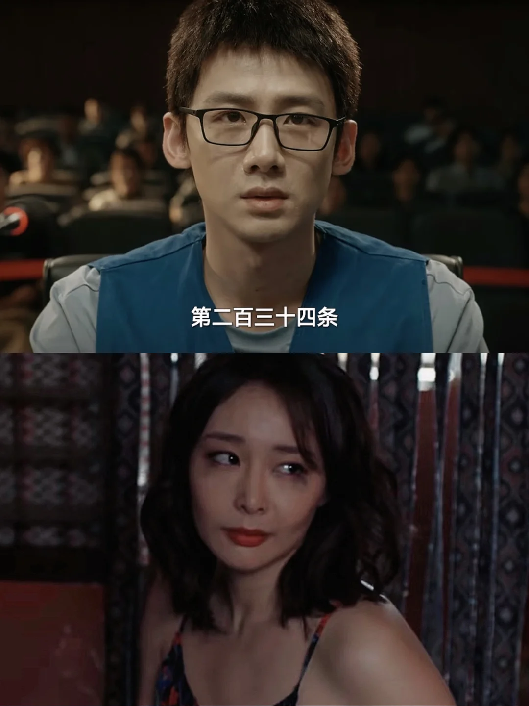 妈耶‼️迷雾剧场新剧‼️连环凶案‼️一集一案‼️