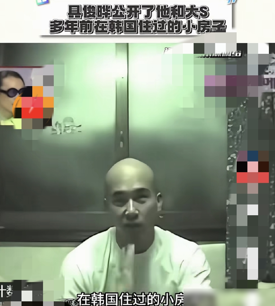 具俊晔领节目组去了间30平米的蜗居，说26年一样没动过。
1998年大S每周戴口罩帽子飞首尔，就为跟他窝这屋里煮泡面看录像带。走廊窄得转身都费劲，满地旧唱片，墙上还贴着酷龙海报。
最狠的是，屋里大S少女时期的发卡、旧鞋、照片全在，他一样没扔。
人走了才带镜头回来，早干嘛去了。深情这东西，演给活
