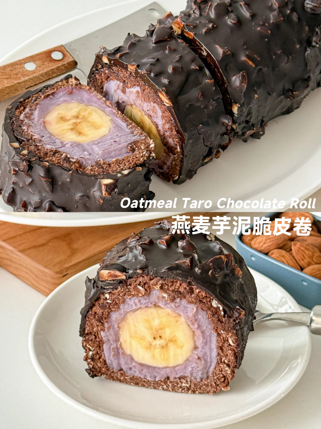 免烤箱‼️家里有燕麦的都去做😍脆皮芋泥卷🍫