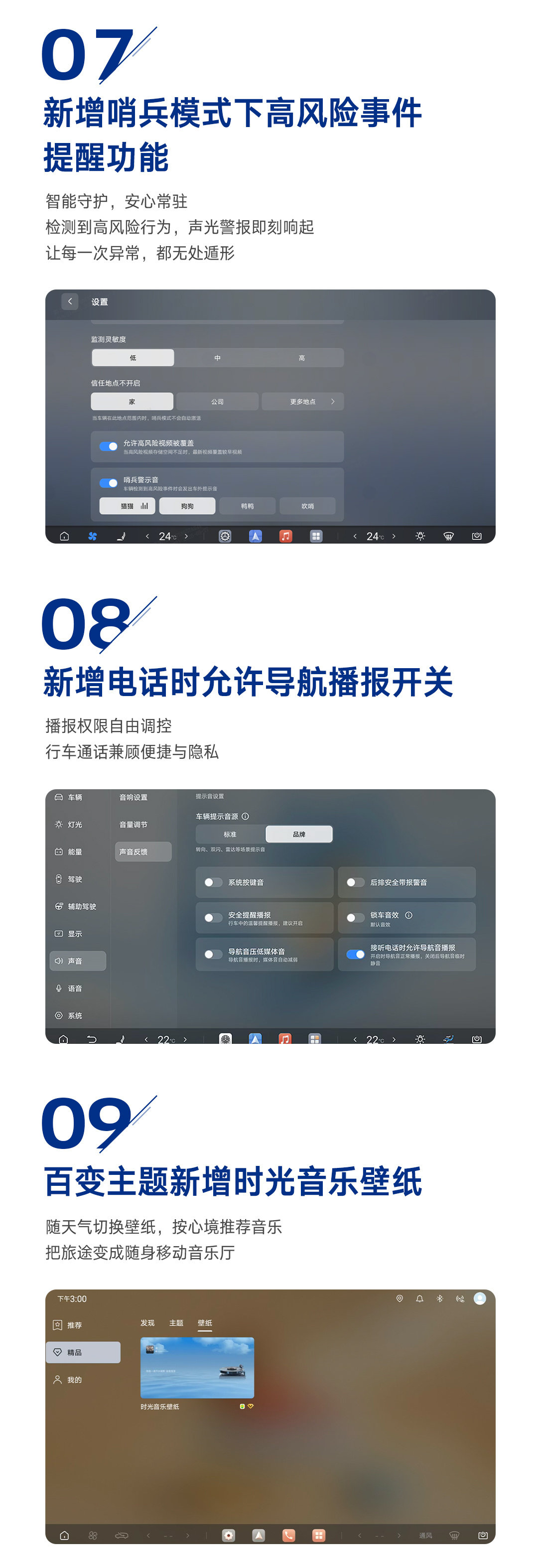 拓宽互联场景
升维驾乘感受
#腾势N9闪充版#越用越顺手 ​