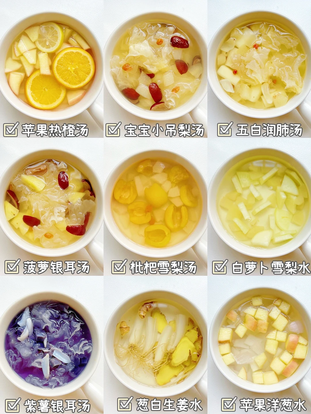 7M➕宝宝水果食疗汤 | 增强体质少生病！