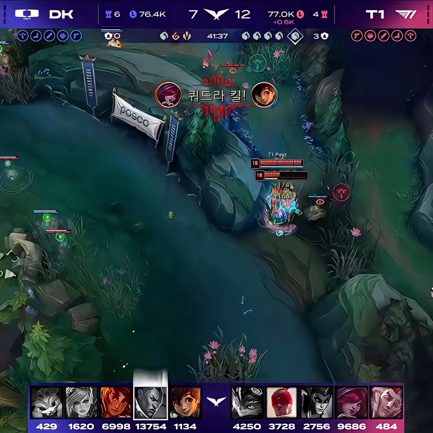T1 1-0 DK.翻中翻中翻！Doran责任神！闪现打状态奠定第一局胜利T1 DK faker 英雄联盟战斗之夜