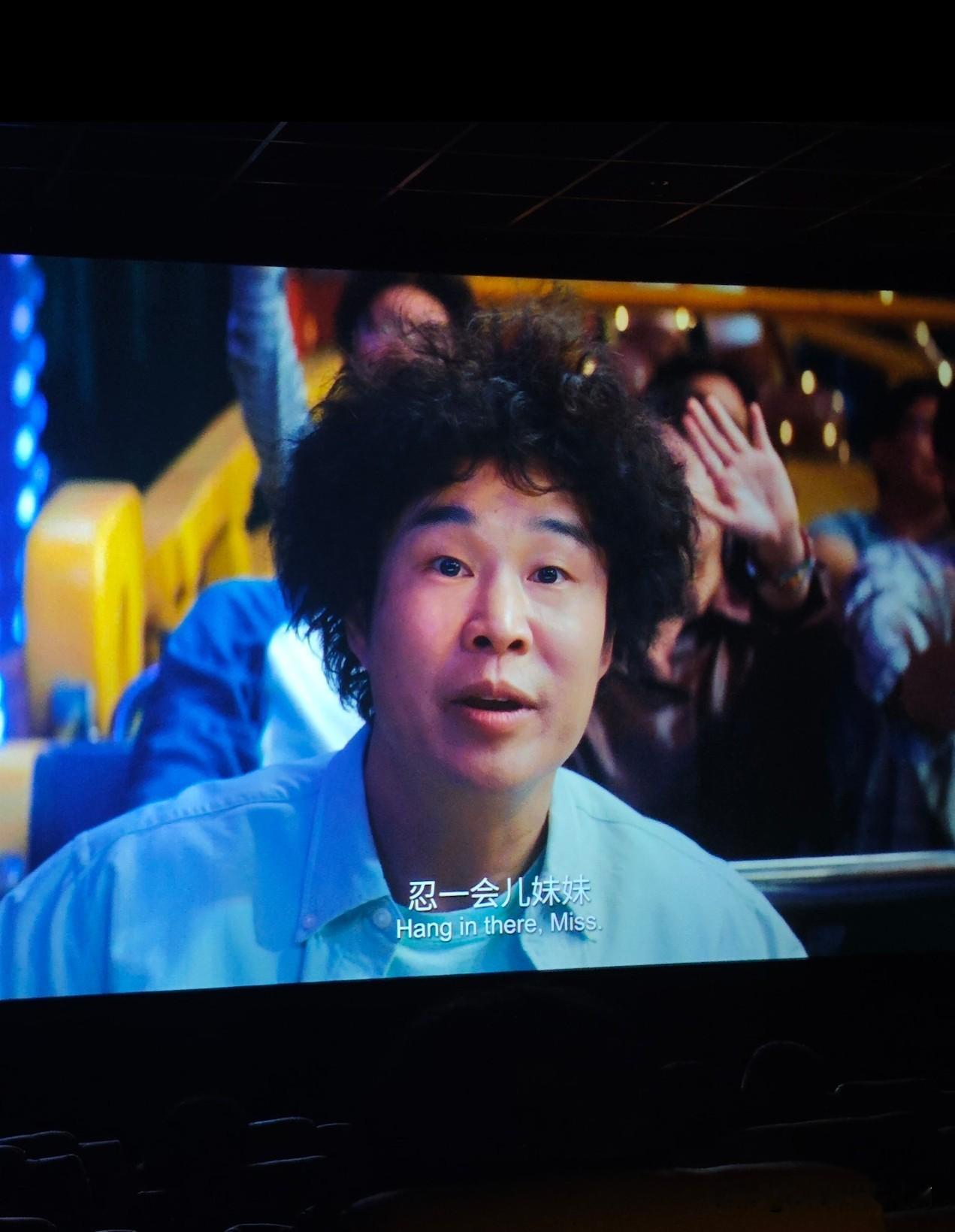 奉劝大家一句，
准备去电影院看《什么意思夫妇》的，
一定要提前做好一个准备，那就是看之前一定要知道，故事的背景，就是离婚冷静期。
 
片子开头小沈阳和沈春阳演的夫妻，刚去民政局递了离婚申请，正好赶上30天离婚冷静期。

结果就在这30天里，两人灵魂互换了，不得不顶着对方的身体过日子。
 
你要是不知