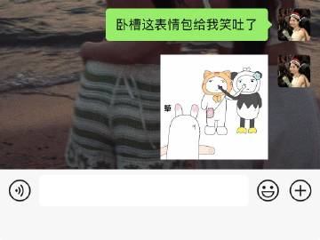 笑了五分钟才发出来