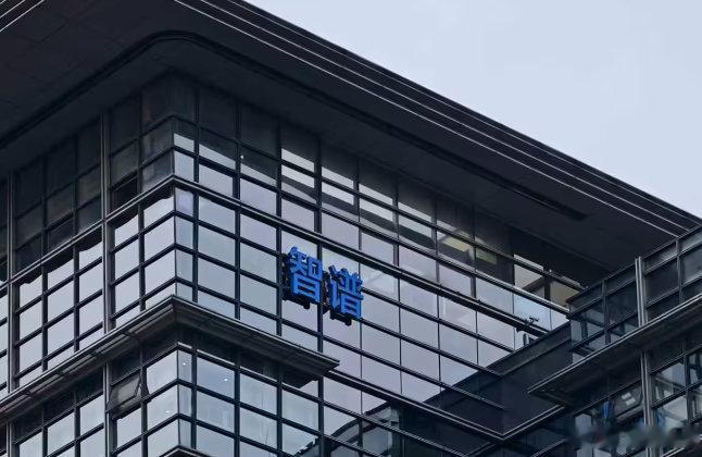 【月 8 日消息，智谱 (Z.ai) 在其 GLM 系列 AI 模型需...
