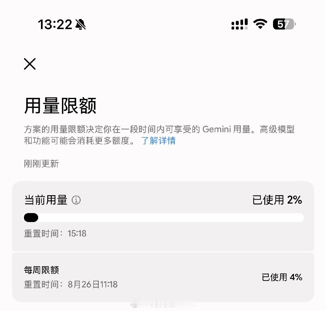 Gemini为什么退步可以这么大？难怪被人叫美国豆包

昨天分别给Gemini和GPT发了一个问题

两个得出的结论天差地别，Gemini的知识库明显比较落后很多

想退订Gemini了，反正不经常用 ​