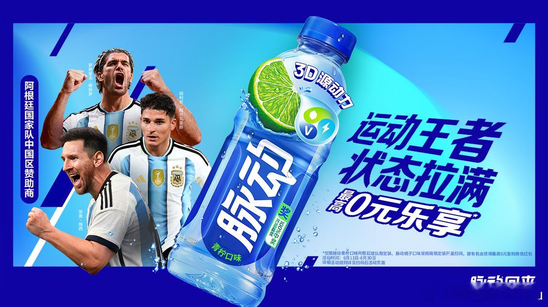 足球世界杯确实是当之无愧的“世一运”！为什么这么说呢？回想每次世界杯开...