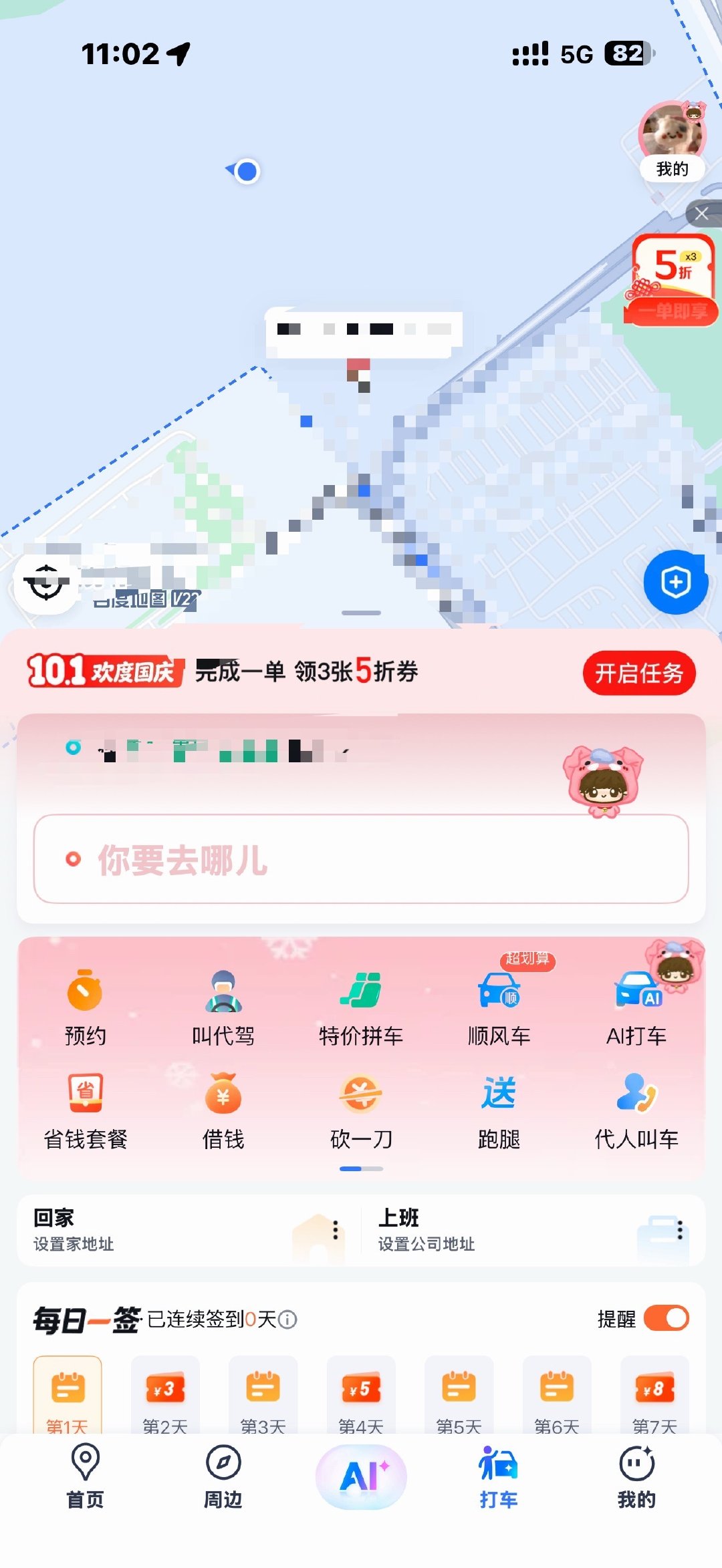 好粉嫩好萌好可爱
我要用你了​