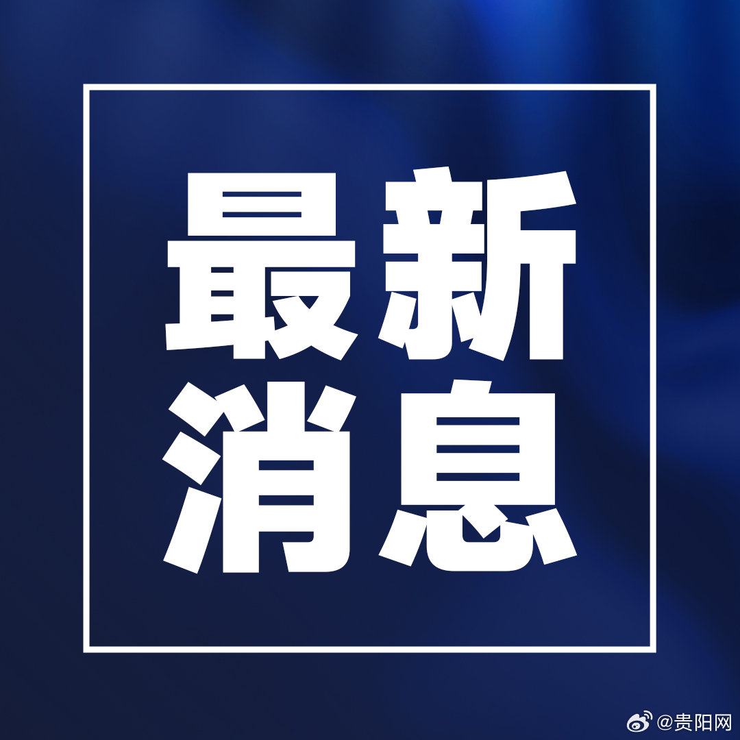 #不容任何外部势力插手干涉中国内政#【外交部：#在台湾问题踩线越界将承担严重后果#】近日，巴拿马部分国会议员成立所谓“巴拿马-台湾立法院跨党派交流小组”，美国国会议员线上参会。巴总统穆利诺公开表示，不支持国会议员同台接触。对此，外交部发言人郭嘉昆14日在例行记者会上表示，世界上只有一个 ​