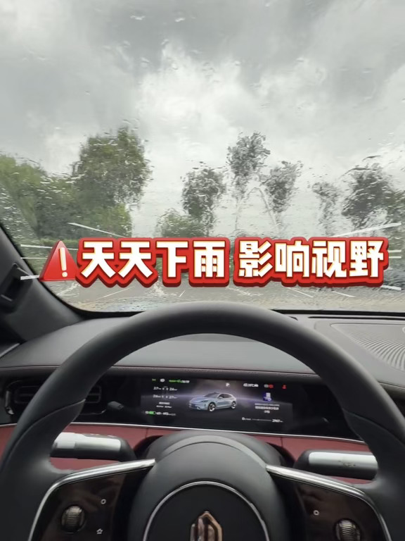 下雨天不慌