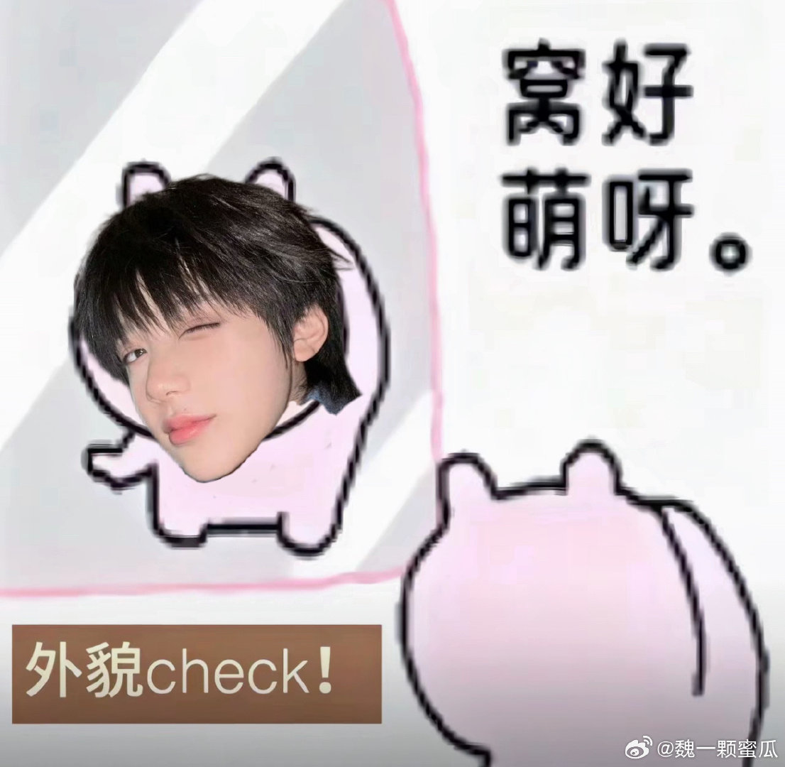#魏子宸[超话]#  再过几天我的生活belike 
☀️🙄🤔📦✍🏻🛏️🥱😮‍💨🚶🍽️😭🎒⏰ ​